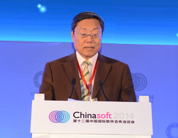 中國軟件行業協會理事長趙小凡