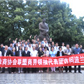 代表團成員在肖邦公園