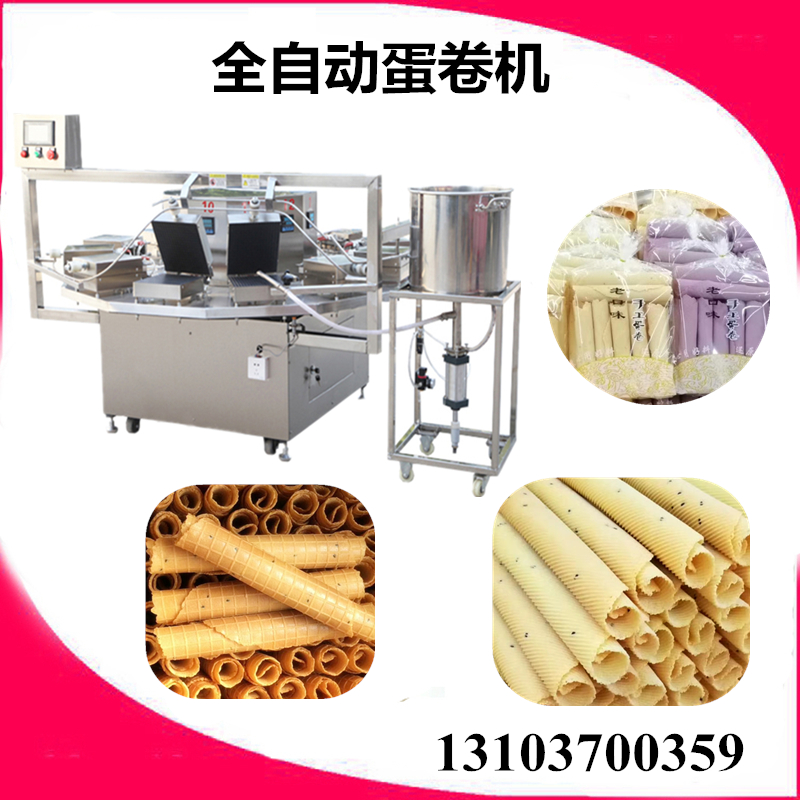 全自動雞蛋卷機(jī) (2).jpg