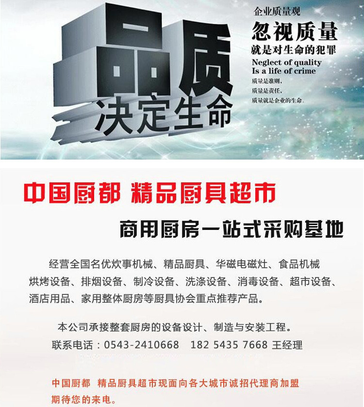 批發(fā)價(jià)格 商用0.8米超聲波洗碗機(jī) 全自動(dòng)小型商用洗碗洗菜機(jī)廠(chǎng)家