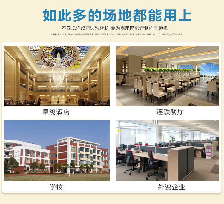 批發(fā)價(jià)格 商用0.8米超聲波洗碗機(jī) 全自動(dòng)小型商用洗碗洗菜機(jī)廠(chǎng)家