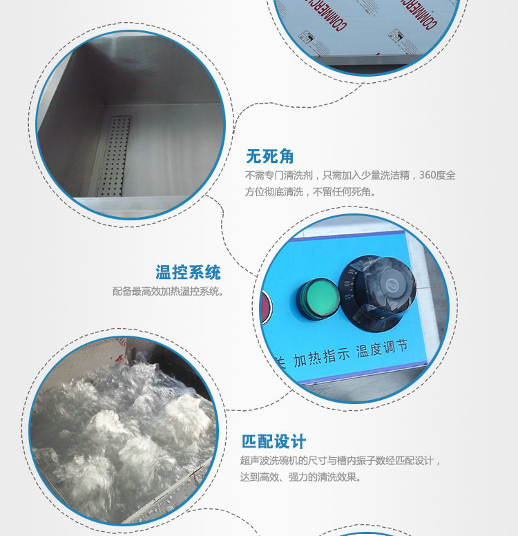 批發(fā)價(jià)格 商用0.8米超聲波洗碗機(jī) 全自動(dòng)小型商用洗碗洗菜機(jī)廠(chǎng)家
