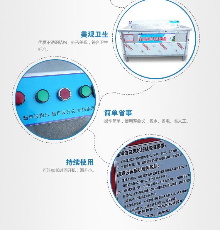 批發(fā)價(jià)格 商用0.8米超聲波洗碗機(jī) 全自動(dòng)小型商用洗碗洗菜機(jī)廠(chǎng)家