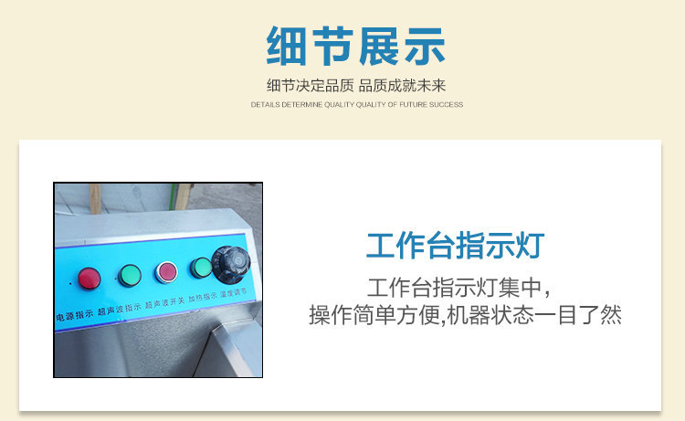 批發(fā)價(jià)格 商用0.8米超聲波洗碗機(jī) 全自動(dòng)小型商用洗碗洗菜機(jī)廠(chǎng)家