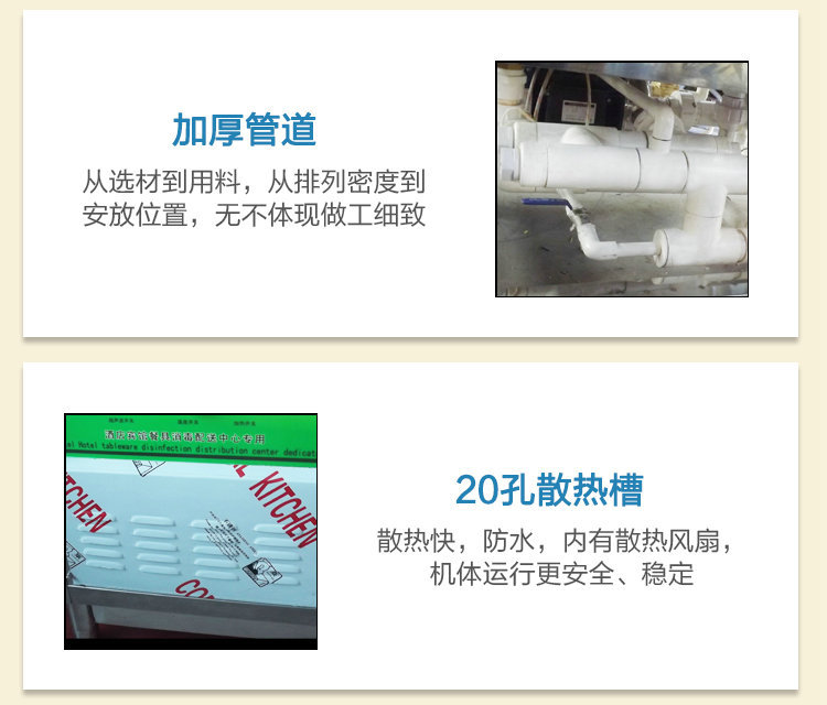 批發(fā)價(jià)格 商用0.8米超聲波洗碗機(jī) 全自動(dòng)小型商用洗碗洗菜機(jī)廠(chǎng)家