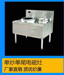 批發(fā)價(jià)格 商用0.8米超聲波洗碗機(jī) 全自動(dòng)小型商用洗碗洗菜機(jī)廠(chǎng)家