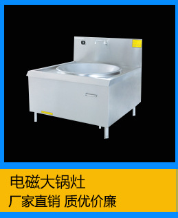 批發(fā)價(jià)格 商用0.8米超聲波洗碗機(jī) 全自動(dòng)小型商用洗碗洗菜機(jī)廠(chǎng)家