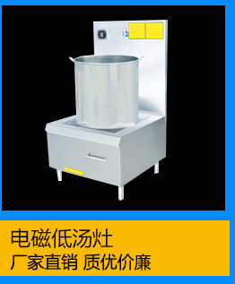 批發(fā)價(jià)格 商用0.8米超聲波洗碗機(jī) 全自動(dòng)小型商用洗碗洗菜機(jī)廠(chǎng)家