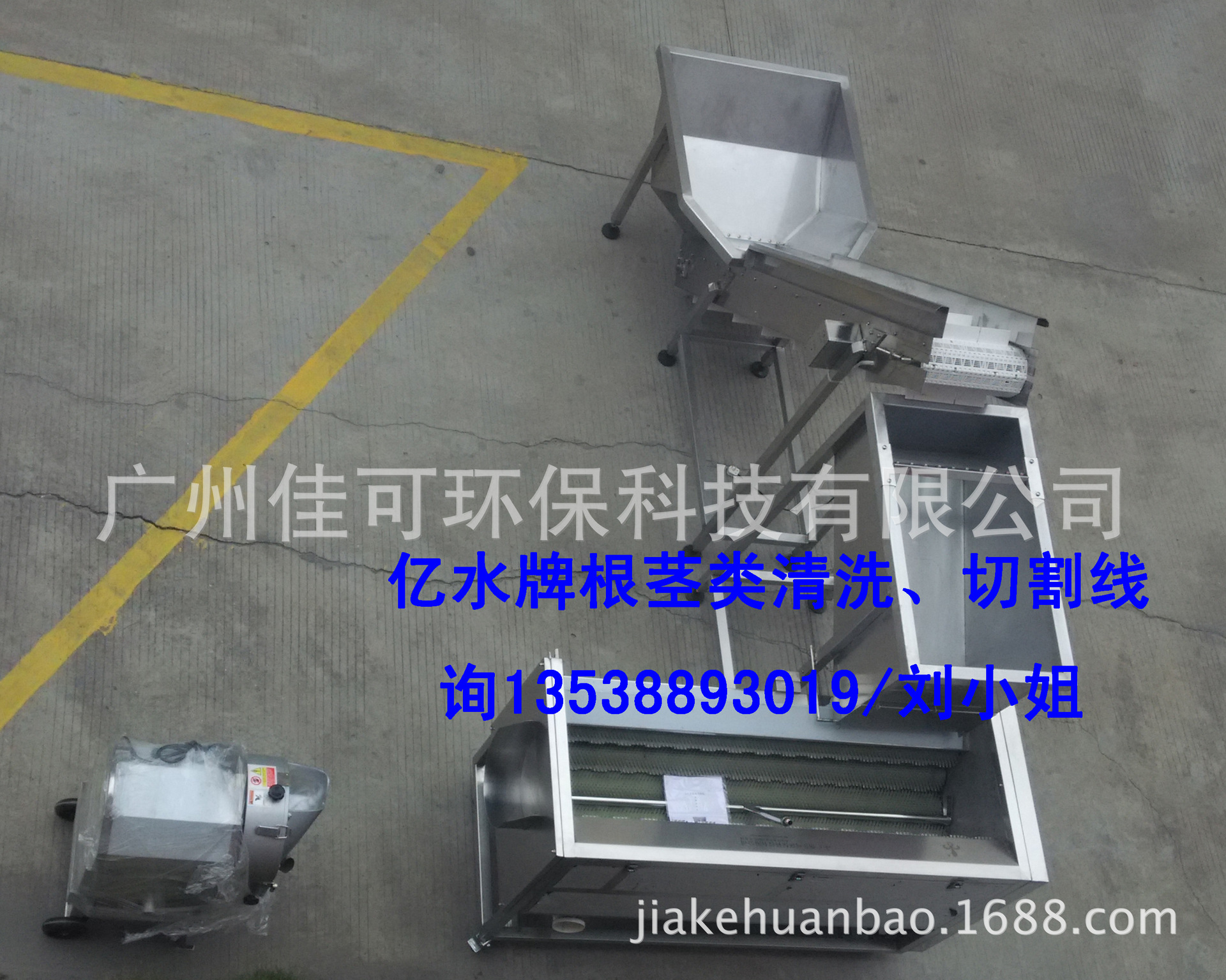 廠家直銷洗菜機(jī)|中國(guó)第一家商用節(jié)水洗菜機(jī)廠家