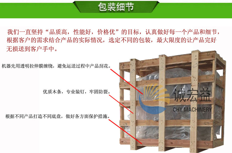 暢銷 商用大型氣泡臭氧洗菜機(jī) 蒜臺(tái)/山芹菜清洗機(jī) 現(xiàn)貨供應(yīng)