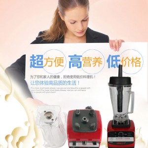 隆粵ly-767沙冰機(jī)奶茶店碎冰機(jī)奶昔機(jī)商用五谷豆?jié){機(jī)攪拌家用包郵
