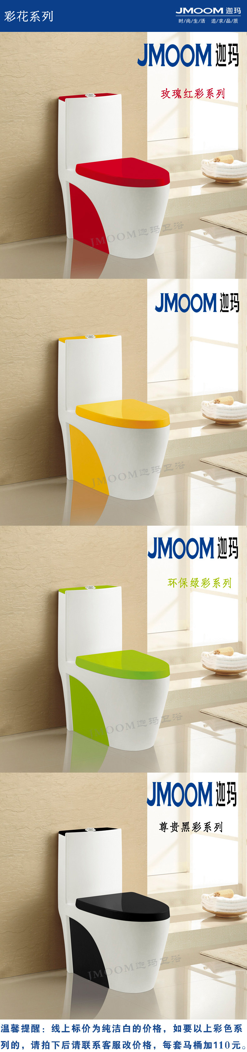 迦瑪衛(wèi)浴廠家促銷直銷大款節(jié)水馬桶普通坐便器座側批發(fā)酒店工程