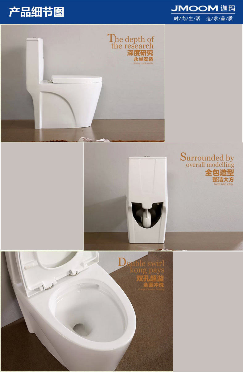 迦瑪衛(wèi)浴廠家促銷直銷大款節(jié)水馬桶普通坐便器座側批發(fā)酒店工程
