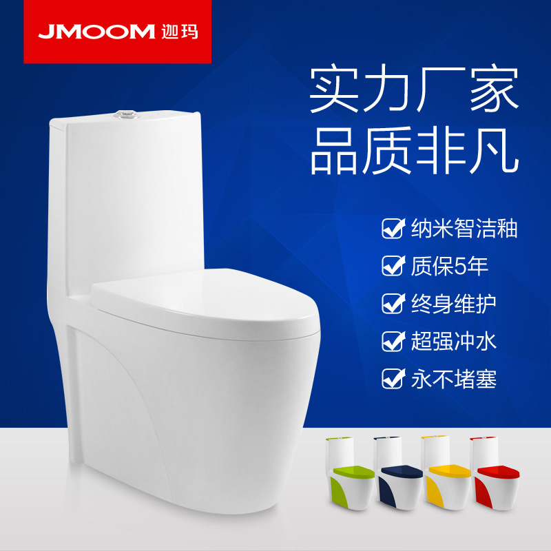 迦瑪衛(wèi)浴廠家促銷直銷大款節(jié)水馬桶普通坐便器座側批發(fā)酒店工程