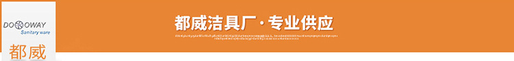 陶瓷坐便器超漩沖水虹吸式連體馬桶 專供工程和酒店工程產(chǎn)品OEM