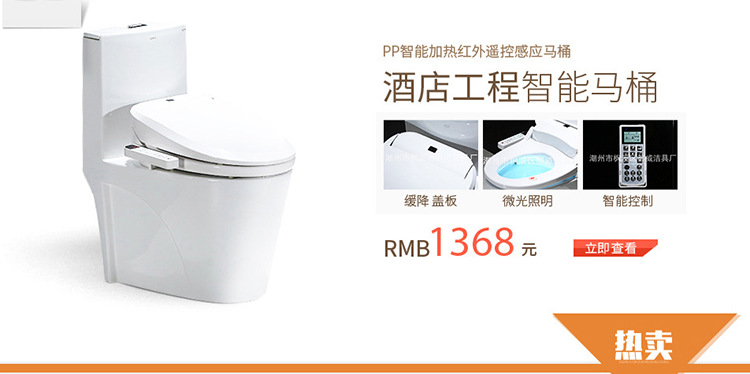 陶瓷坐便器超漩沖水虹吸式連體馬桶 專供工程和酒店工程產(chǎn)品OEM