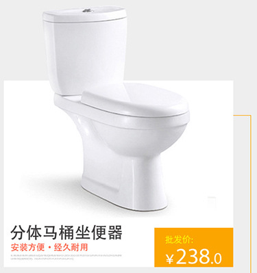 陶瓷坐便器超漩沖水虹吸式連體馬桶 專供工程和酒店工程產(chǎn)品OEM