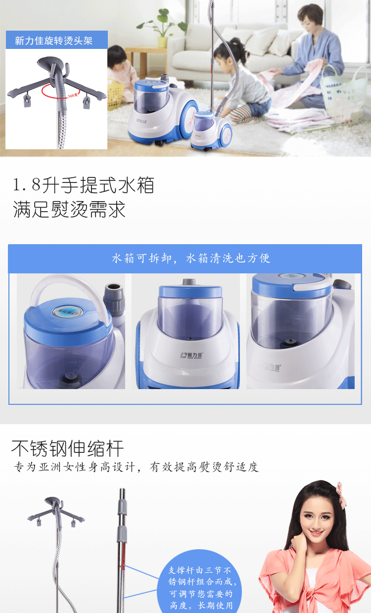 新力佳SS88蒸汽掛燙機(jī)家用立式防干燒實(shí)用家庭服裝酒店必備電燙斗