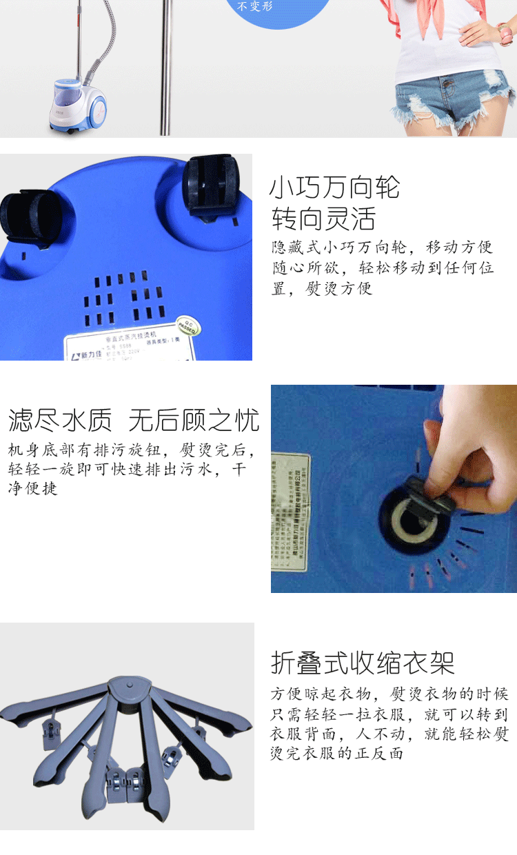新力佳SS88蒸汽掛燙機(jī)家用立式防干燒實(shí)用家庭服裝酒店必備電燙斗