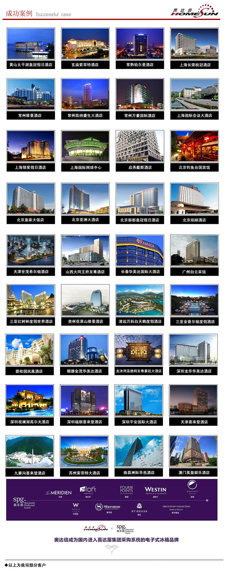 28L升小冰箱,酒店客房賓館小冰箱,全靜音冰箱無噪音冰箱批發廠家