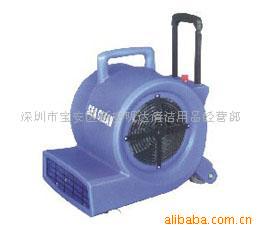 廠(chǎng)家供應(yīng)三速吹風(fēng)機(jī) 酒店賓館商場(chǎng)地板吹干機(jī) 除濕 防滑