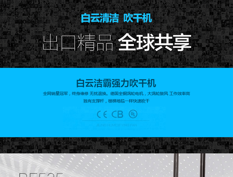 潔霸BF535地面地毯強(qiáng)力吹干機(jī)酒店衛(wèi)生間地面賓館商場吹風(fēng)機(jī)