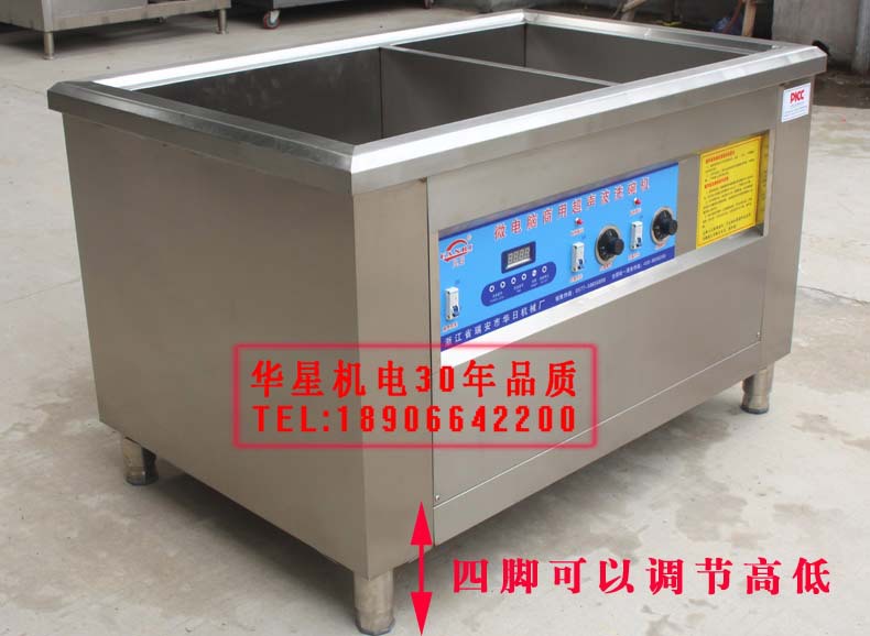 福家寶商用家用食堂酒店餐具雙槽超聲波全自動洗碗機(jī)洗菜碟1.2米