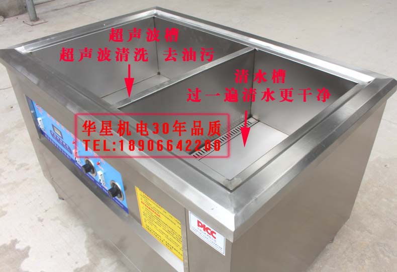 福家寶商用家用食堂酒店餐具雙槽超聲波全自動洗碗機(jī)洗菜碟1.2米