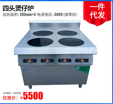 雙頭800燃氣灶，雙頭燒油大鍋灶，商用燃氣大鍋灶廠家直銷