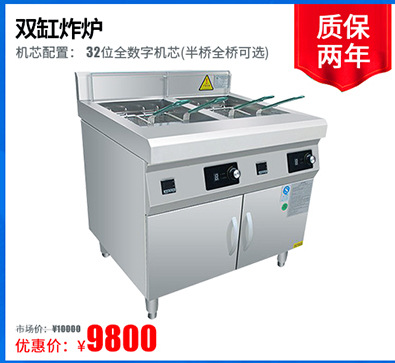 雙頭800燃氣灶，雙頭燒油大鍋灶，商用燃氣大鍋灶廠家直銷