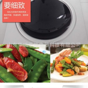 廠(chǎng)家批發(fā)大功率商用臺(tái)式10kw單炒灶 電磁大鍋灶單灶臺(tái)電磁炒灶