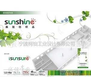 專業(yè)企業(yè)形象設計與國內貿(mào)易代理服務 塑造品牌價值，助力商業(yè)成功