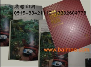 鼎誠印刷廠 一站式專業(yè)印刷設(shè)計(jì)服務(wù)，助力企業(yè)品牌傳播